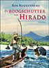 Klik hier voor Robs boek: De boogschutter van Hirado Hirado